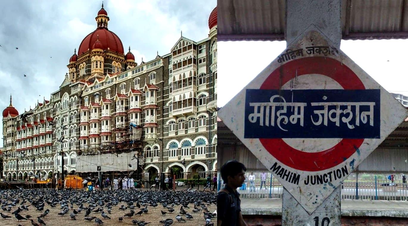 Visit At Your Own Risk- Places In Mumbai You Never Know Are Possessed By Spirits! Visit At Your Own Risk- Places In Mumbai You Never Know Are Possessed By Spirits!
