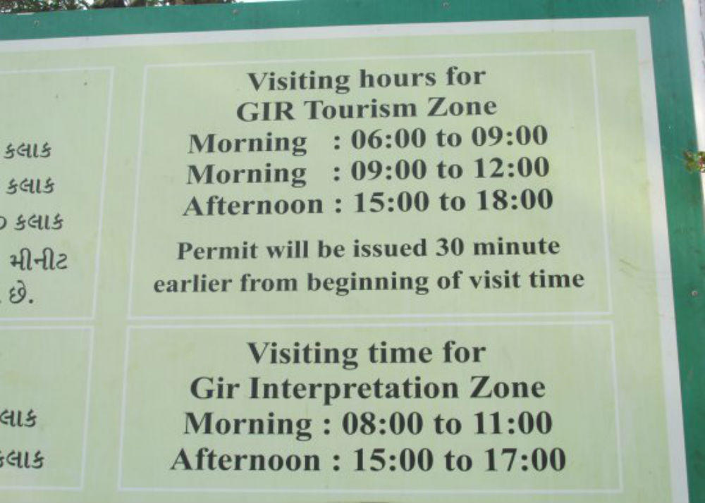 Gir Timetable